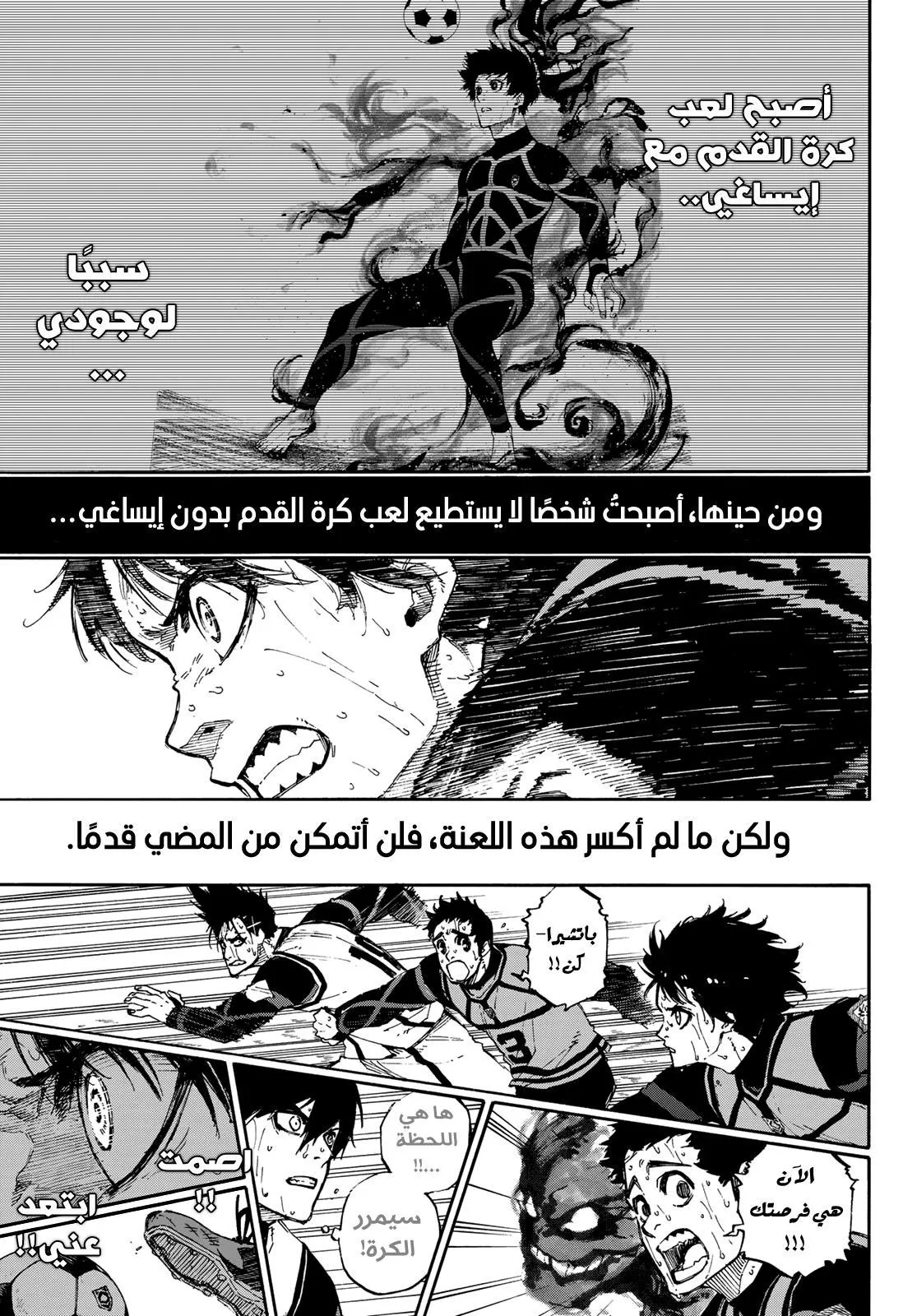 الصفحة 7 من 28