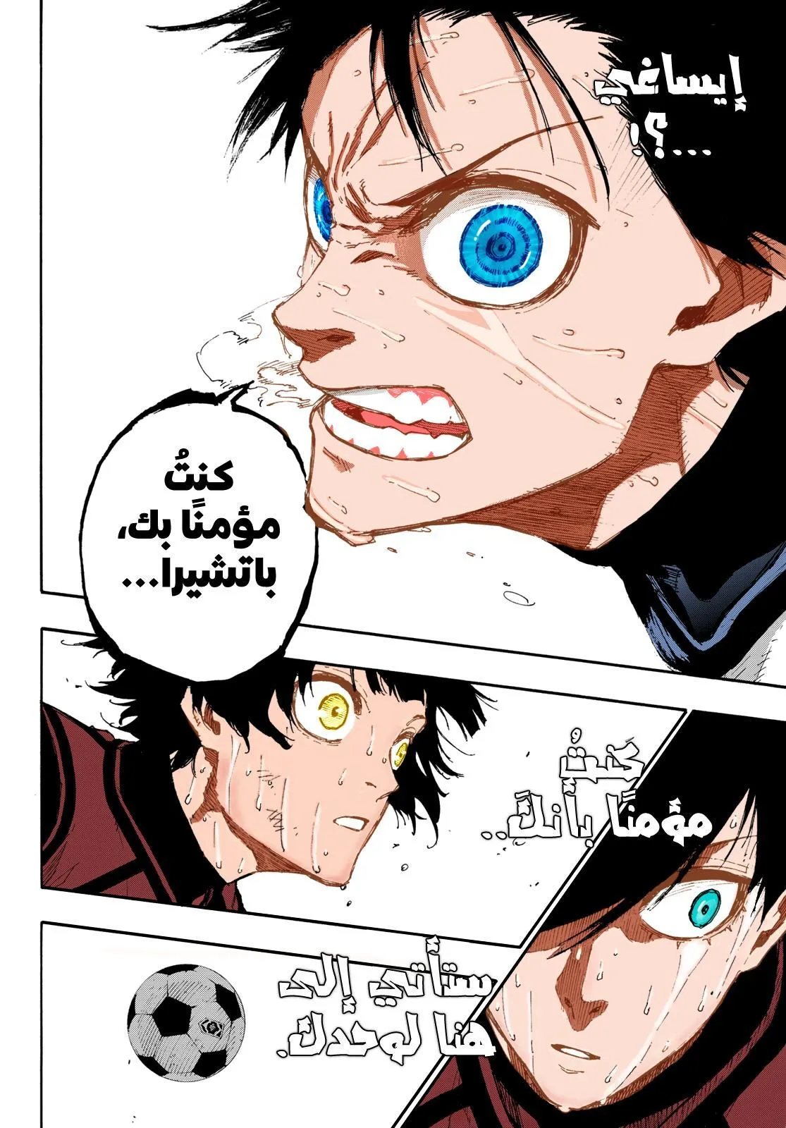 الصفحة 27 من 28