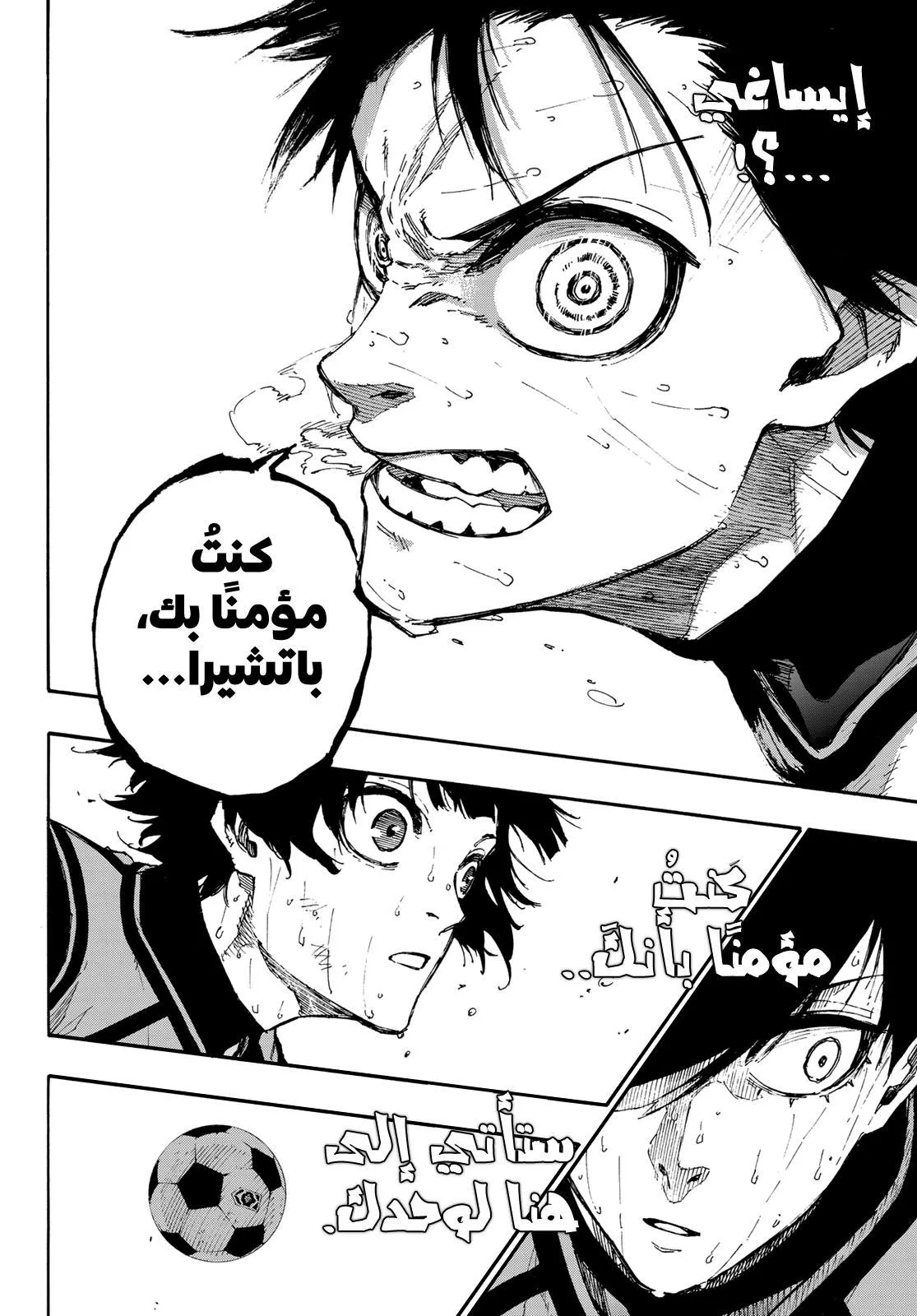 الصفحة 26 من 28