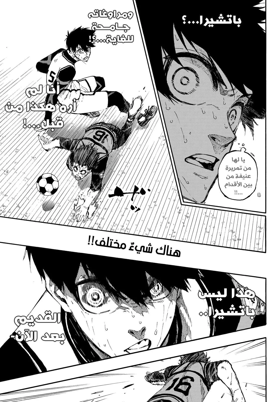 الصفحة 9 من 28