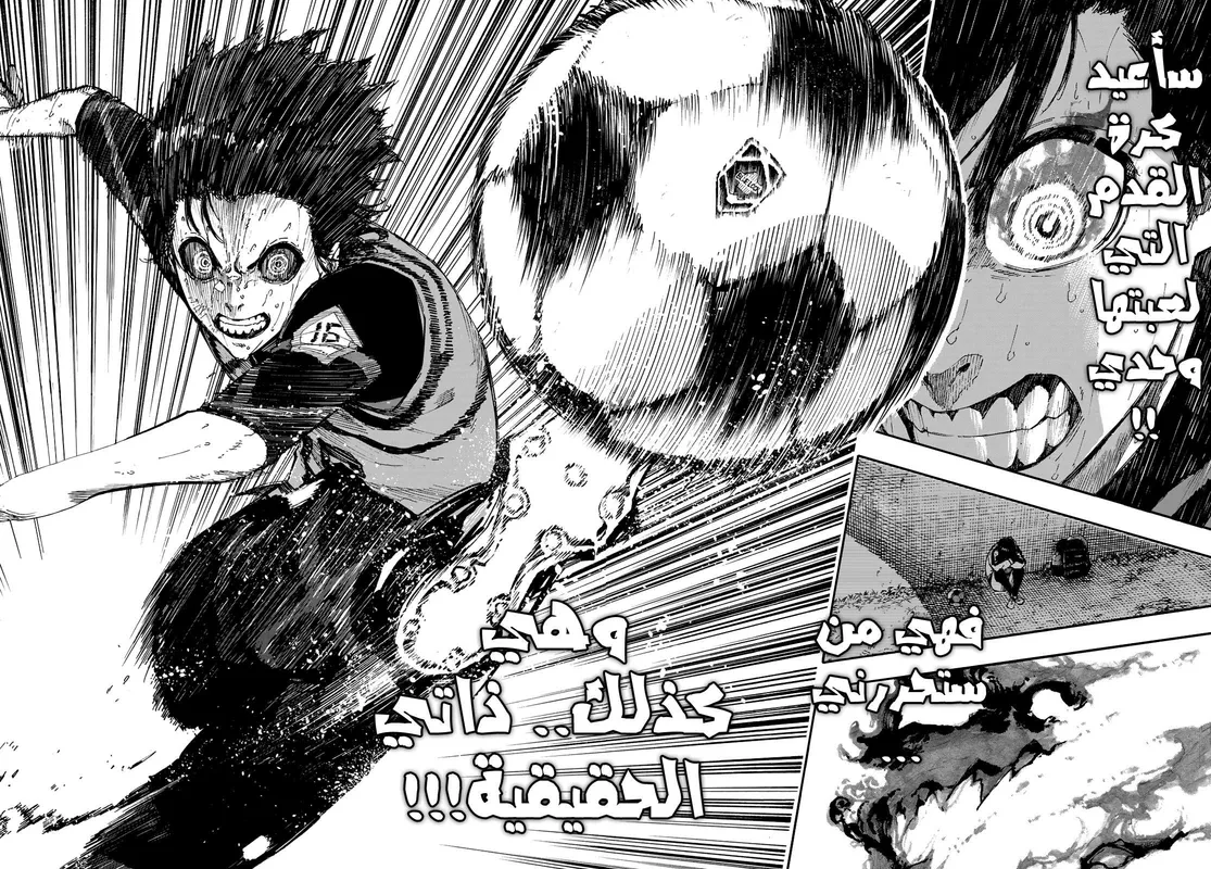 الصفحة 23 من 28