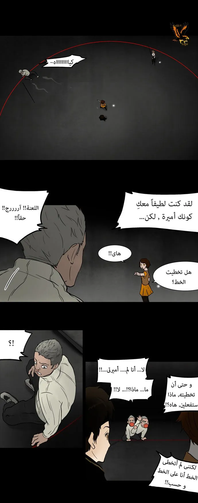 الصفحة 5 من 19