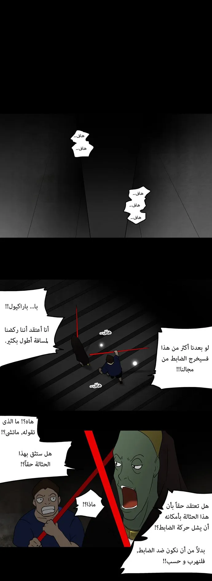 الصفحة 16 من 19