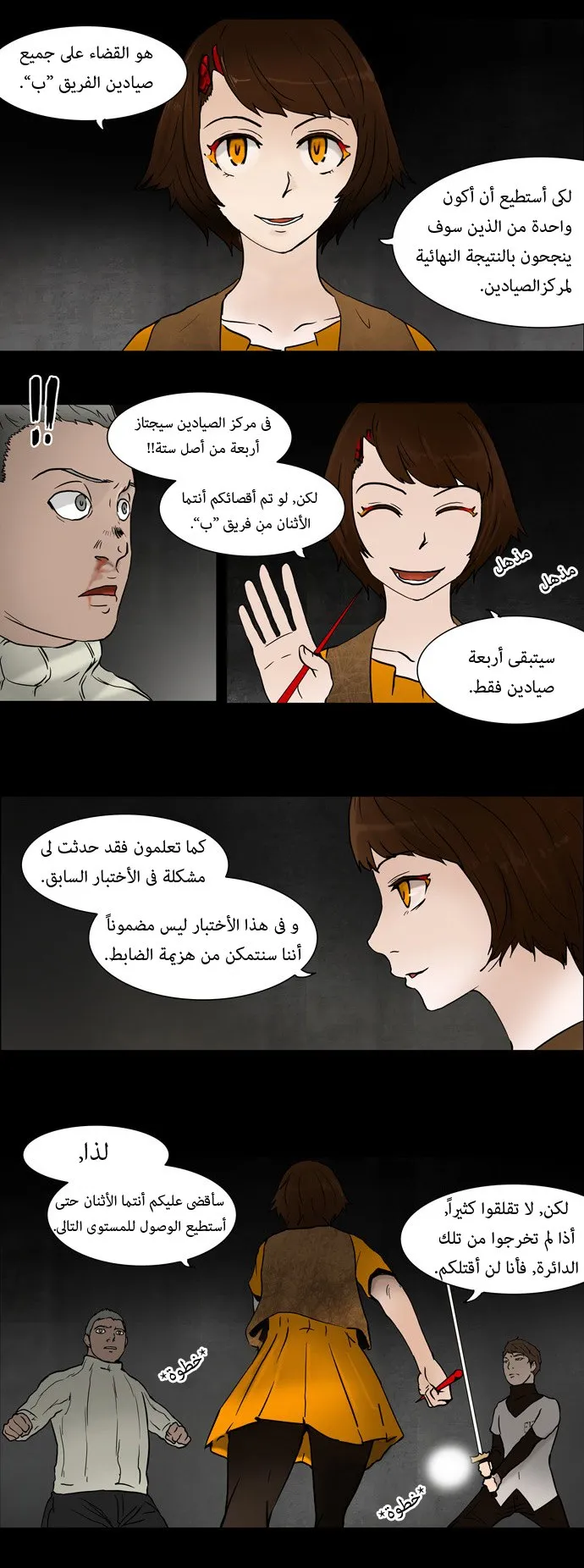 الصفحة 3 من 19