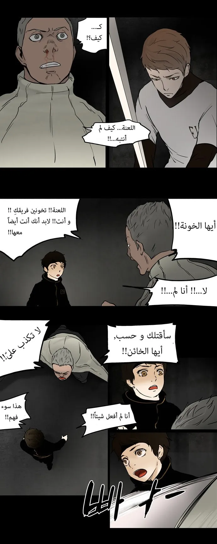 الصفحة 4 من 19