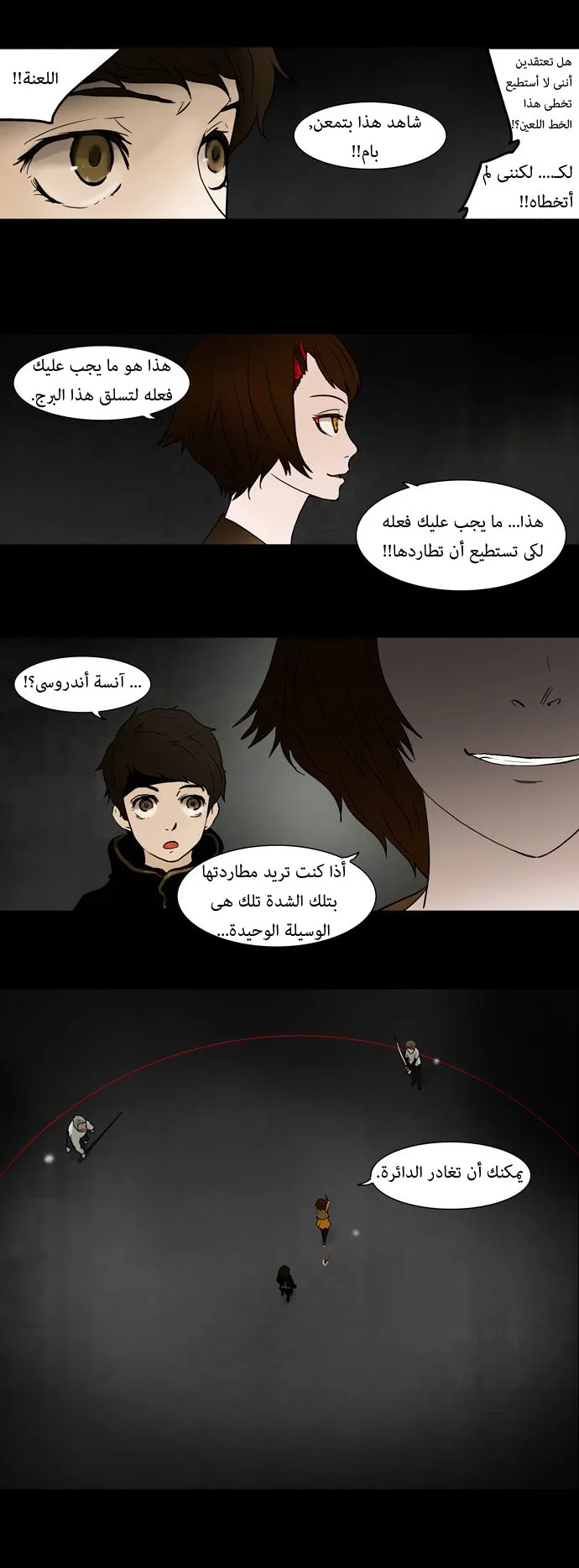 الصفحة 6 من 19
