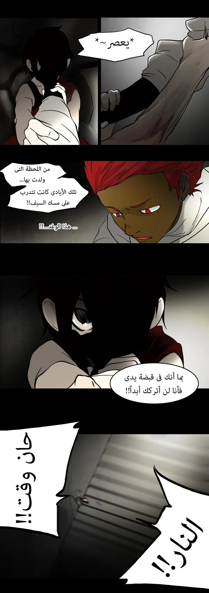 الصفحة 15 من 19