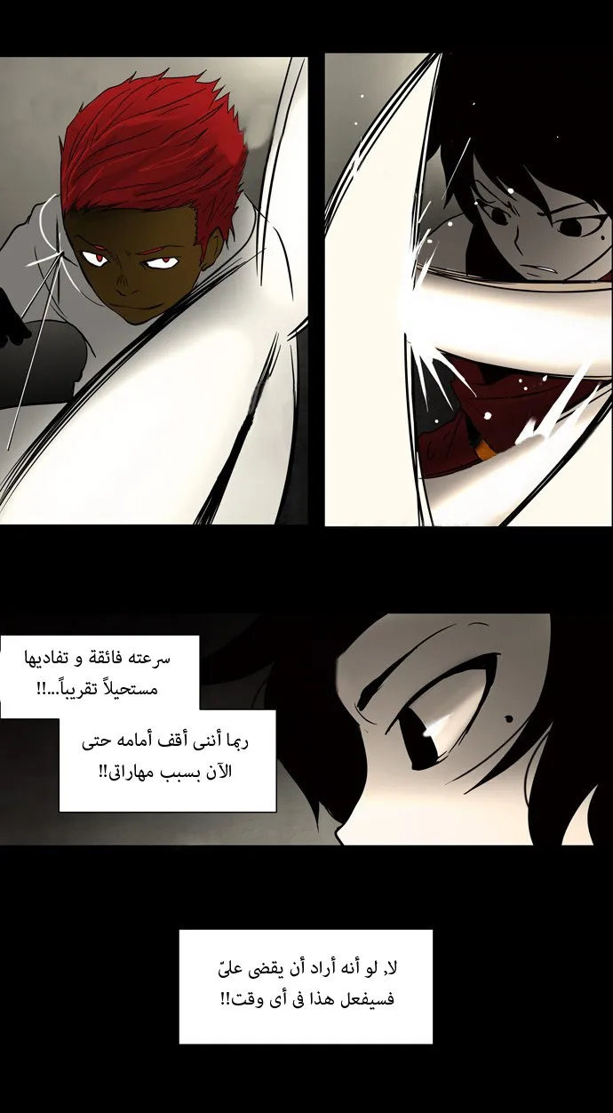 الصفحة 8 من 19
