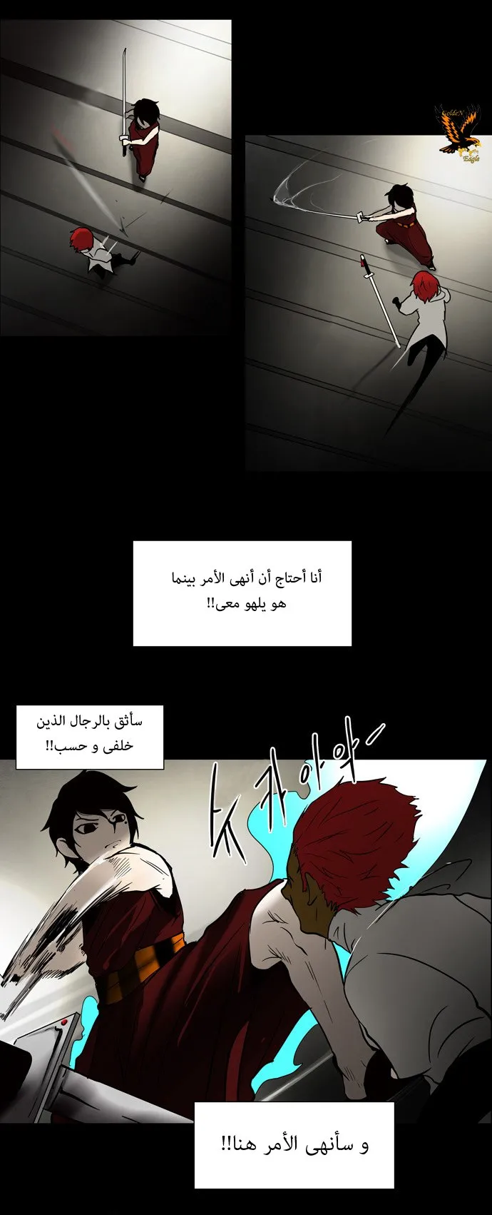 الصفحة 9 من 19
