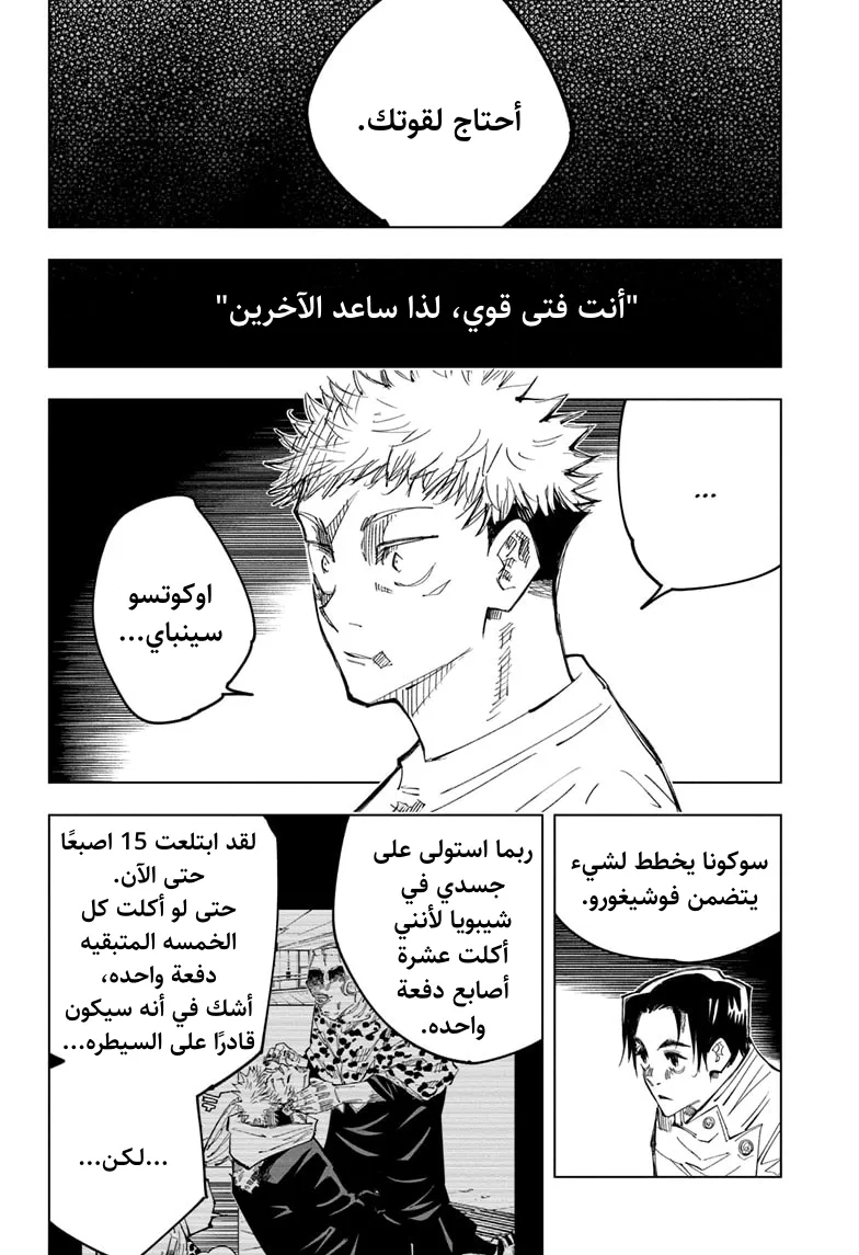 الصفحة 3 من 21
