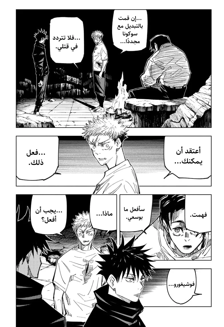 الصفحة 4 من 21