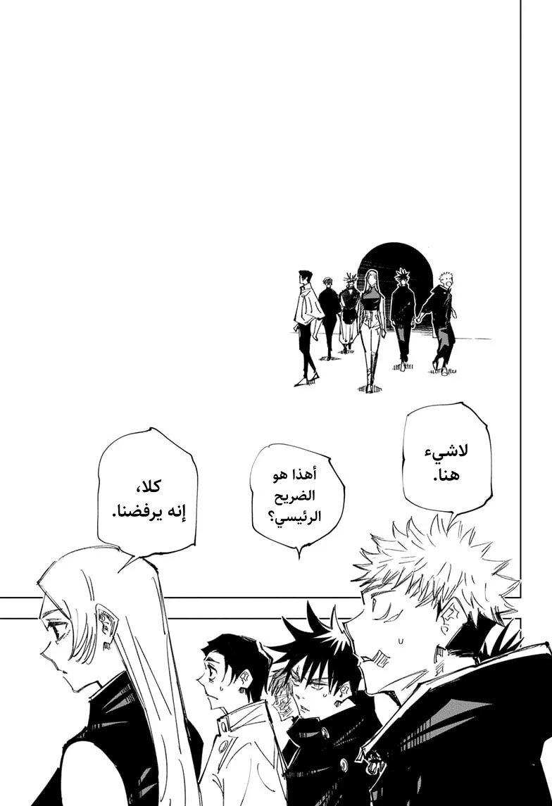 الصفحة 18 من 21