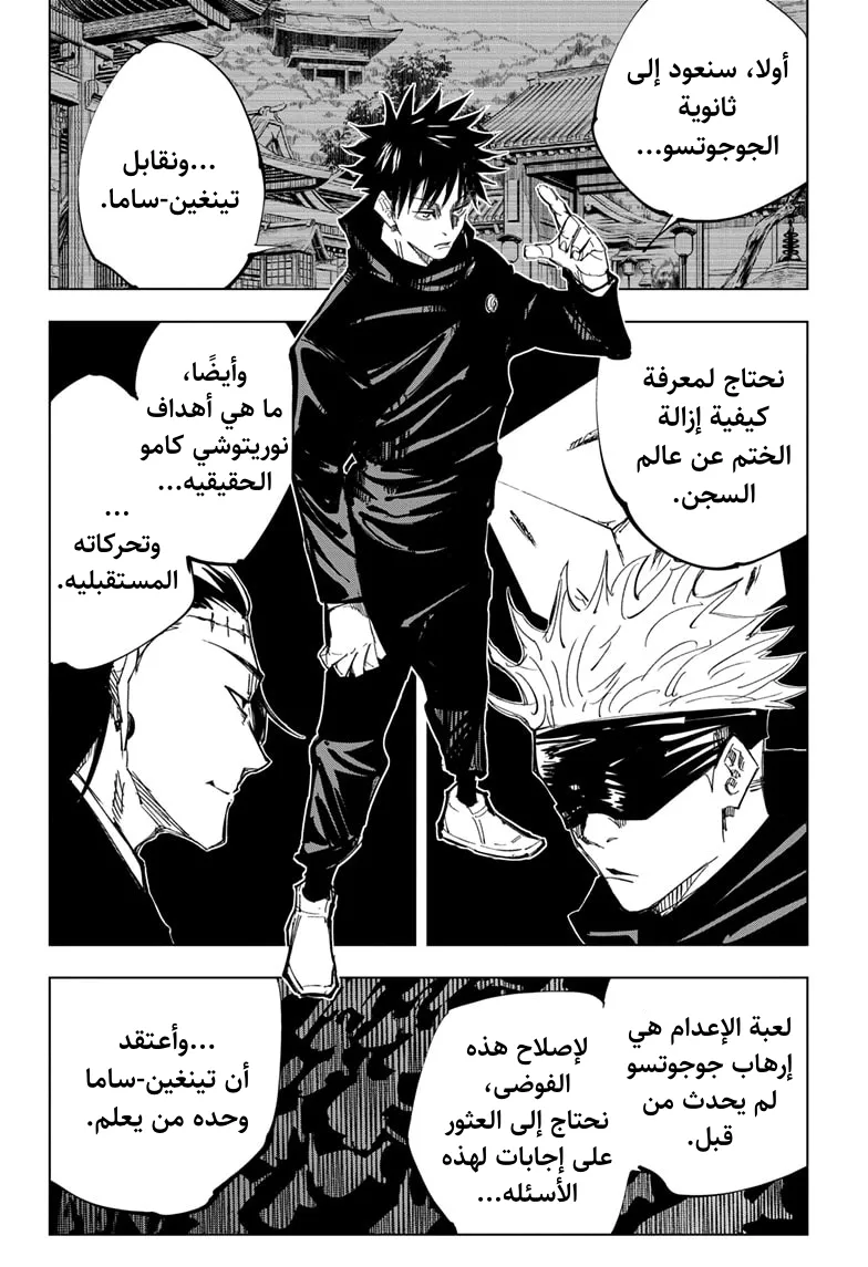 الصفحة 5 من 21