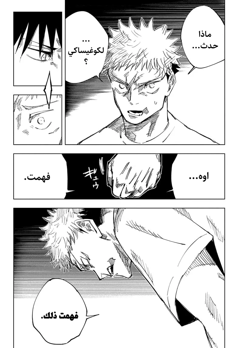 الصفحة 7 من 21