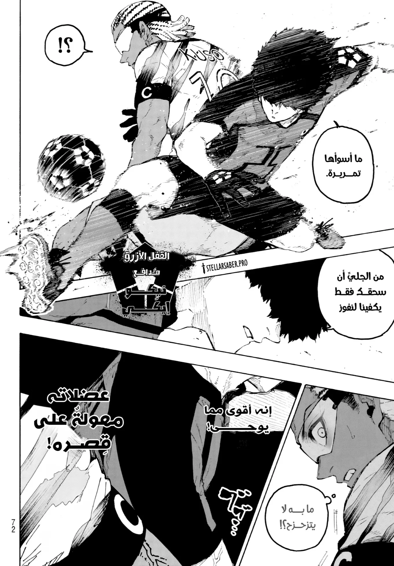 الصفحة 14 من 19