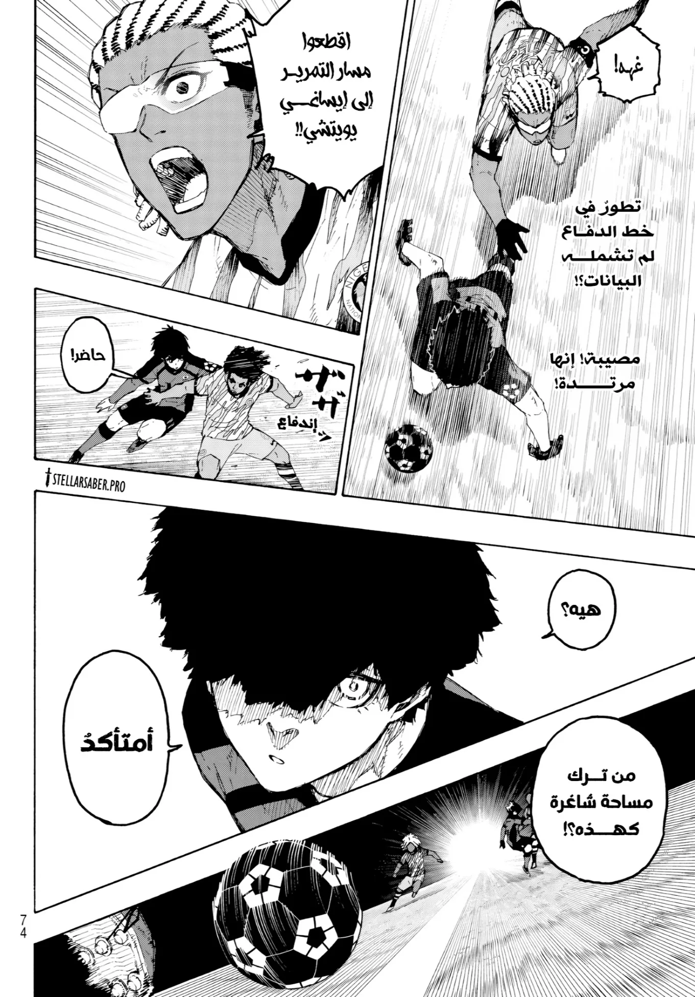 الصفحة 16 من 19