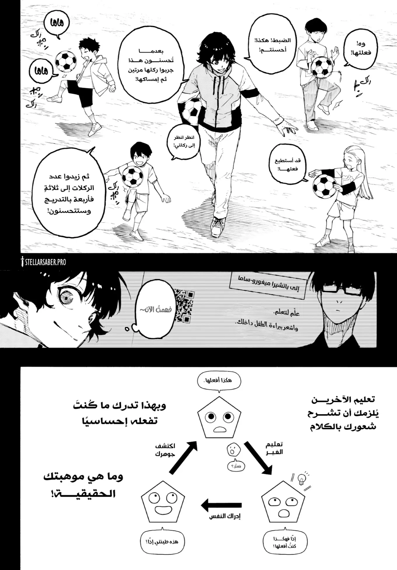 الصفحة 6 من 19