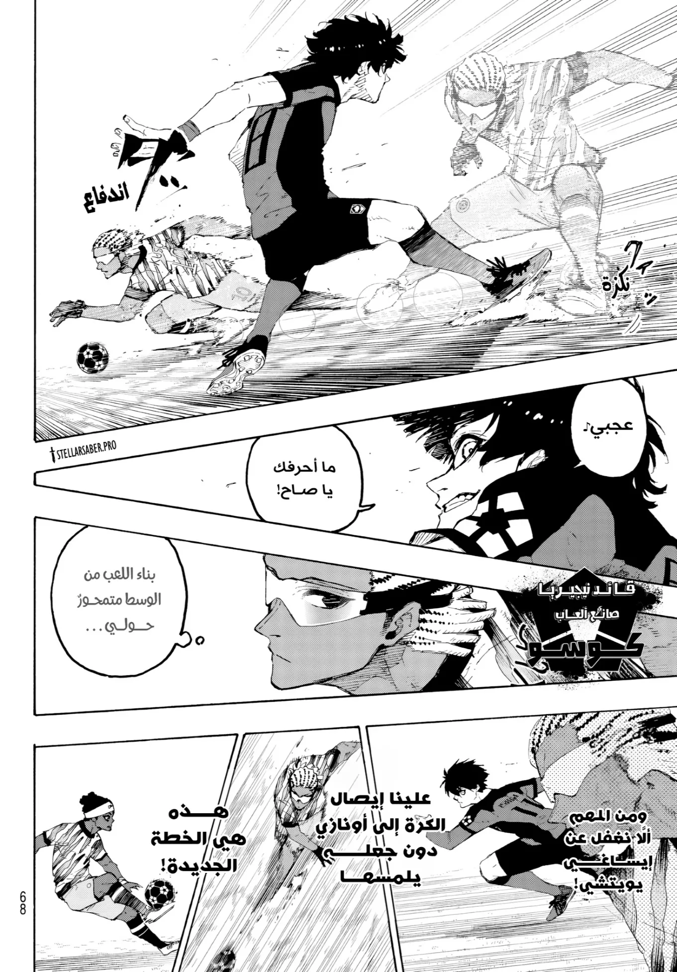 الصفحة 10 من 19