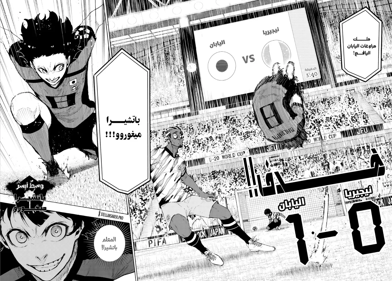 الصفحة 3 من 19