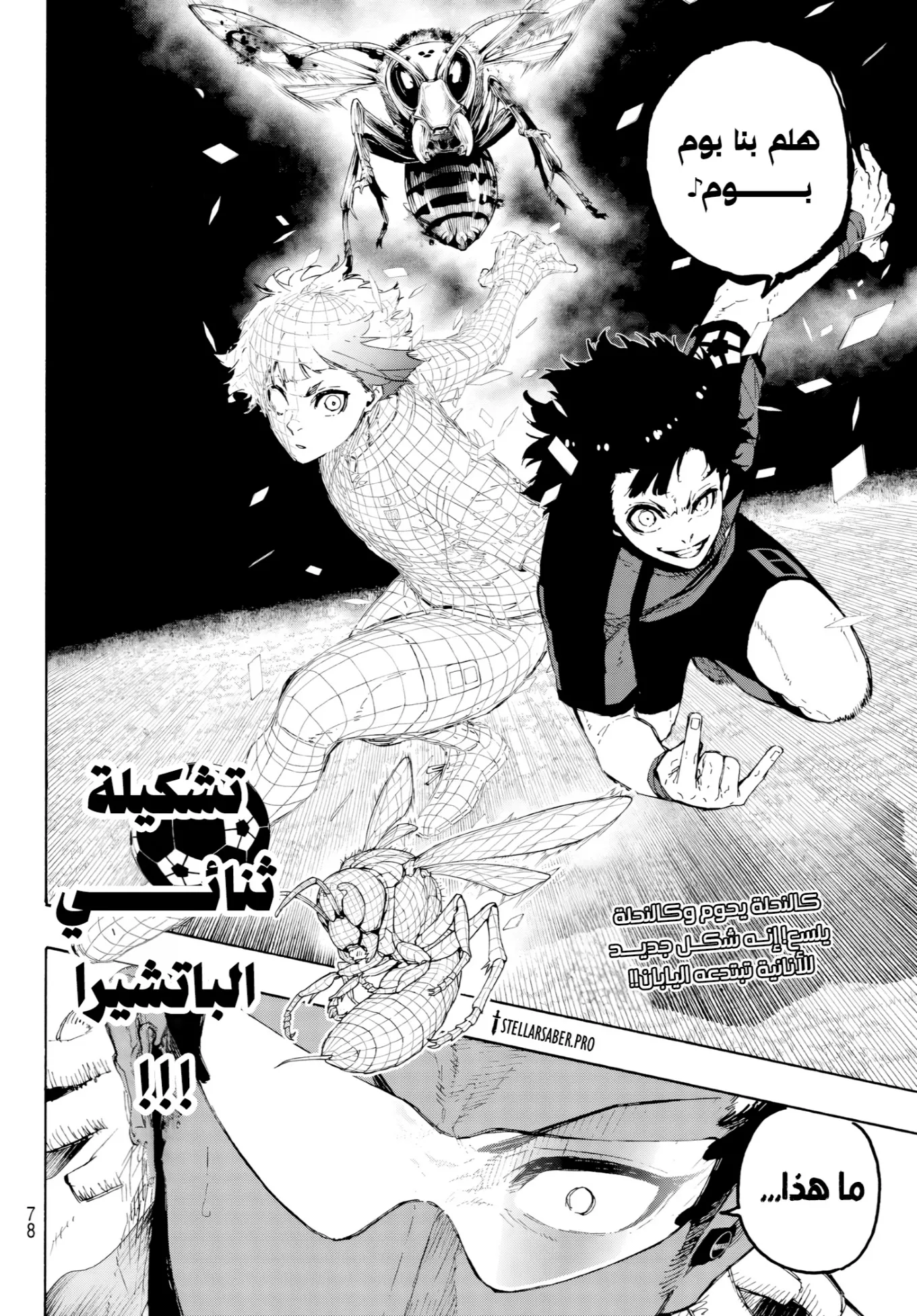 الصفحة 19 من 19