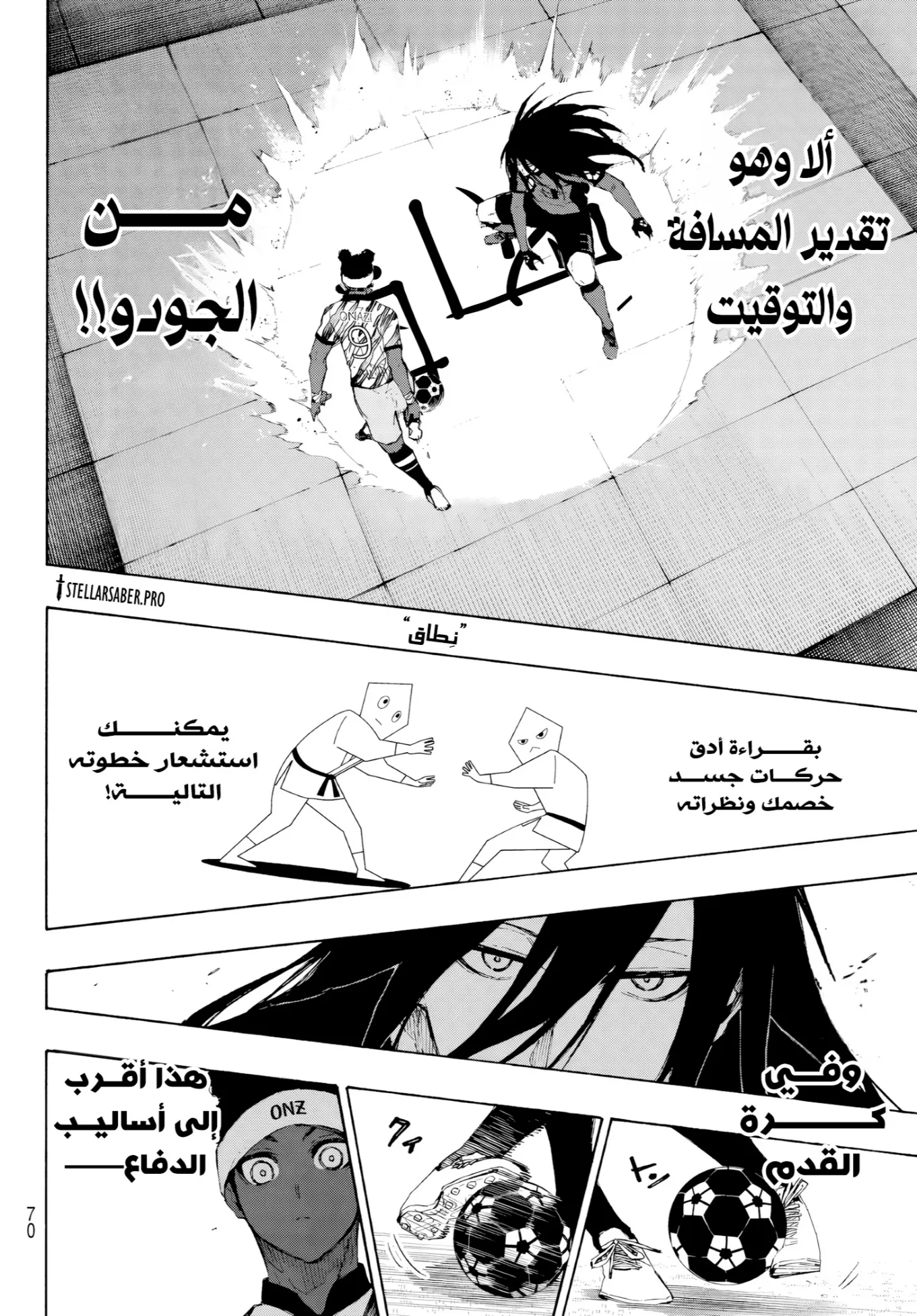الصفحة 12 من 19