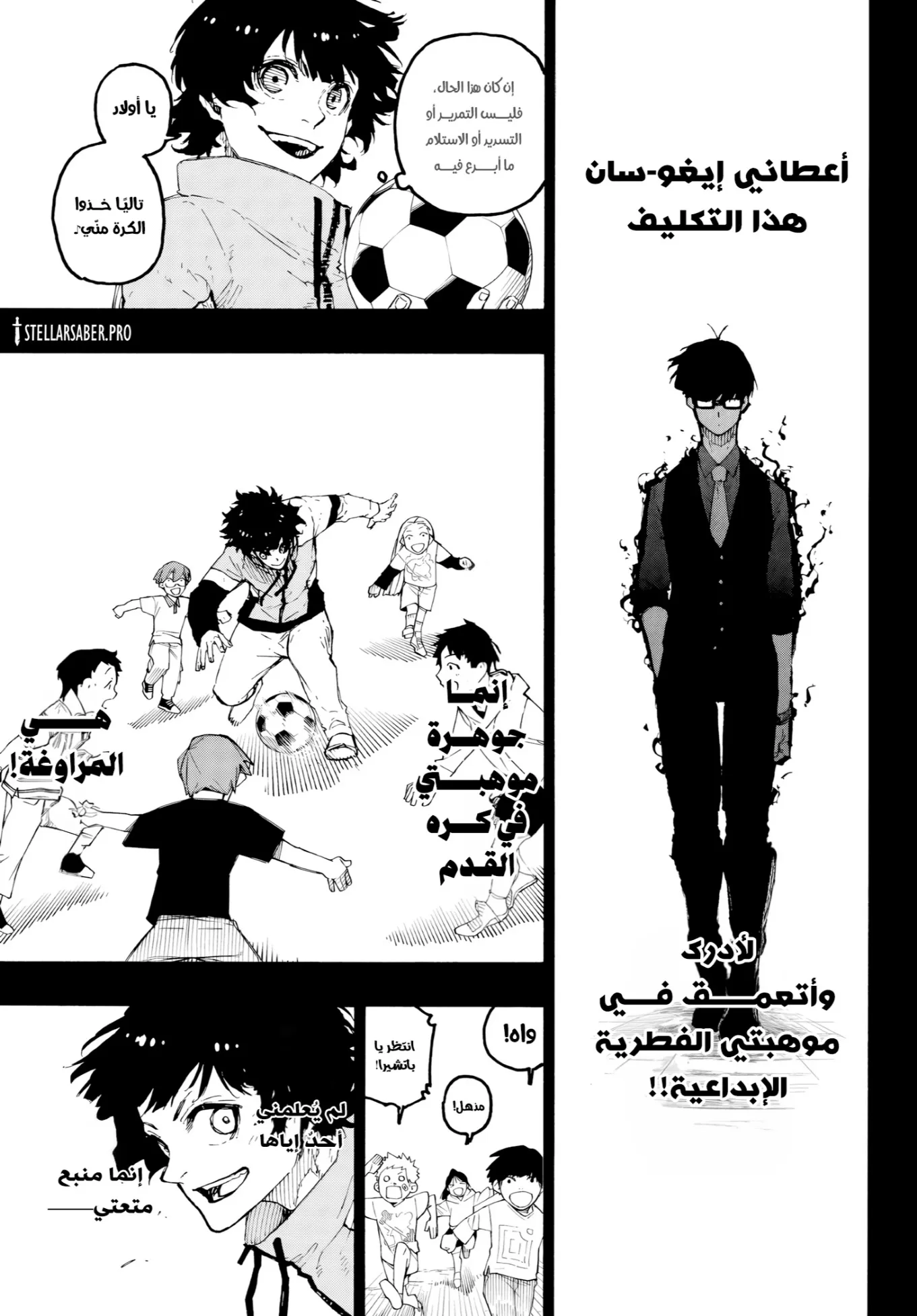 الصفحة 7 من 19