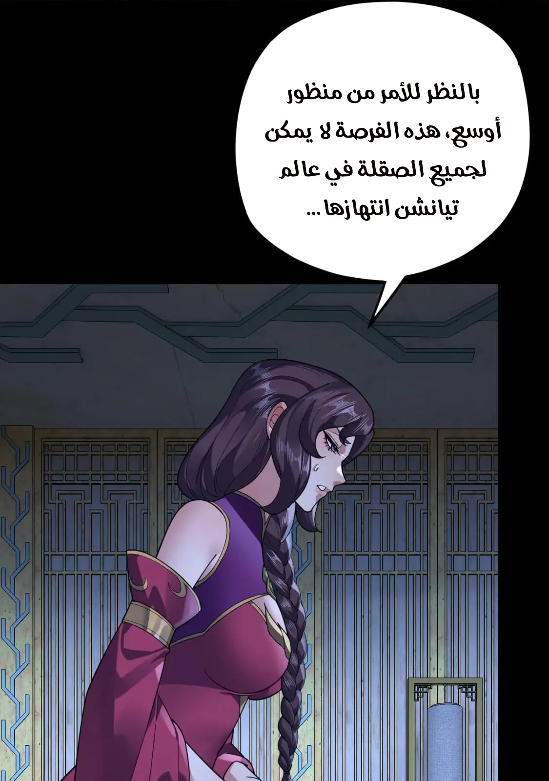 الصفحة 76 من 84