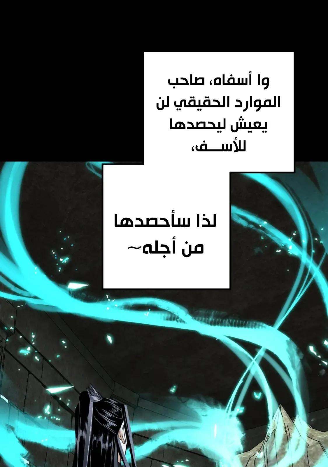 الصفحة 14 من 84