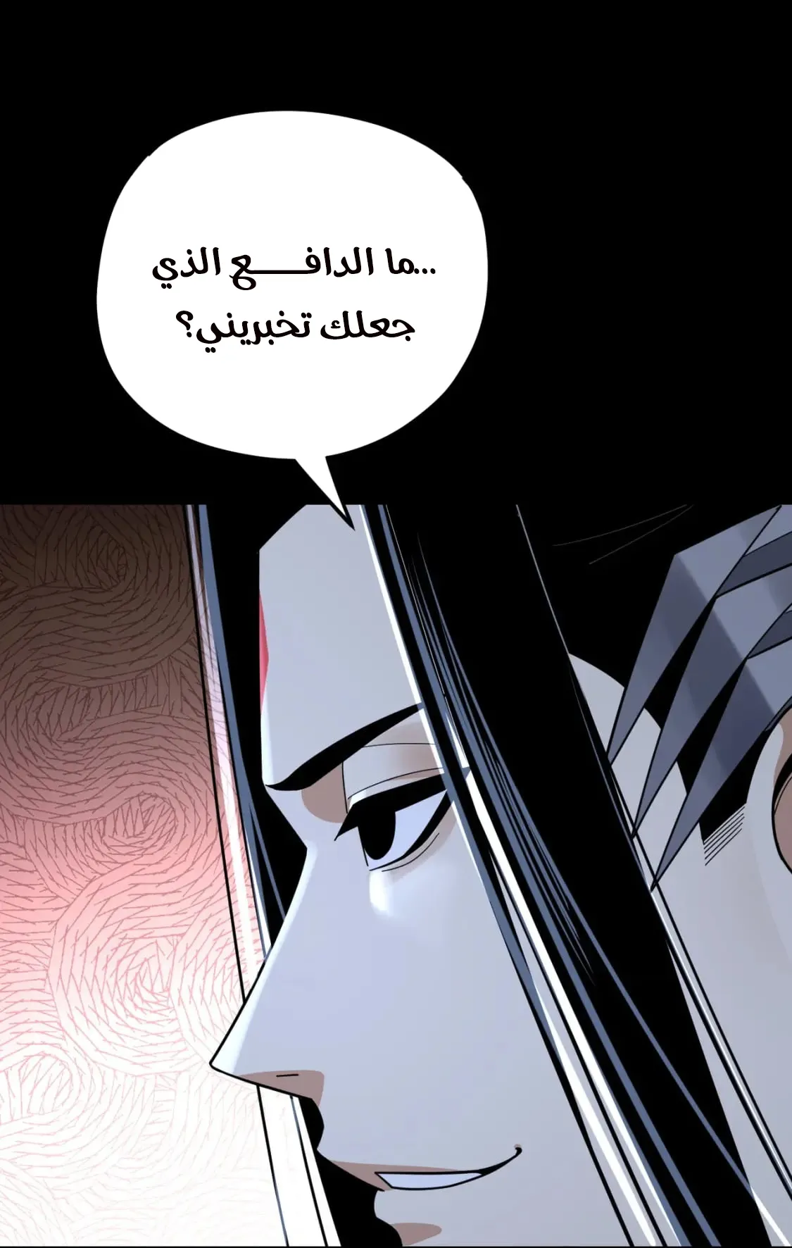الصفحة 75 من 84