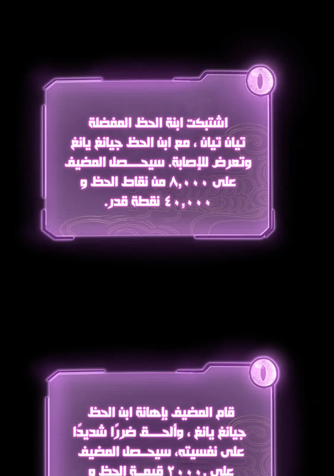 الصفحة 62 من 84