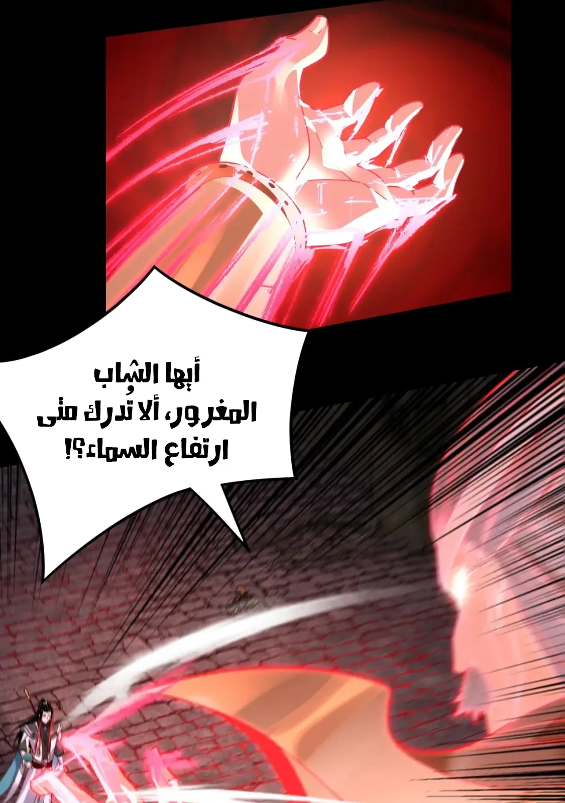 الصفحة 21 من 84