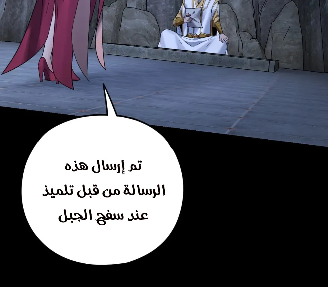 الصفحة 66 من 84