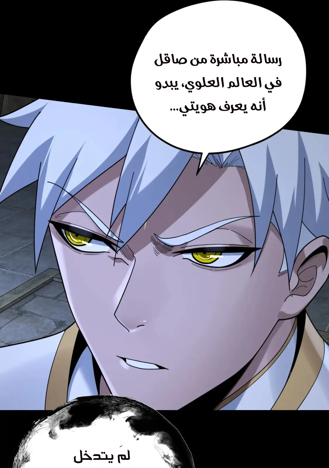 الصفحة 67 من 84