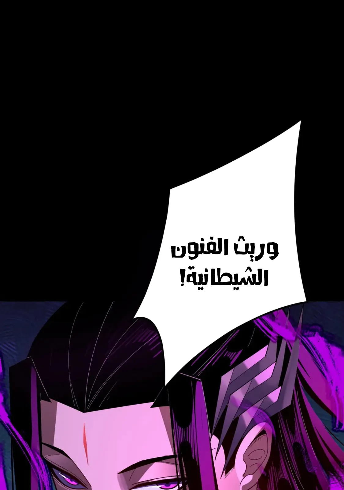 الصفحة 26 من 84