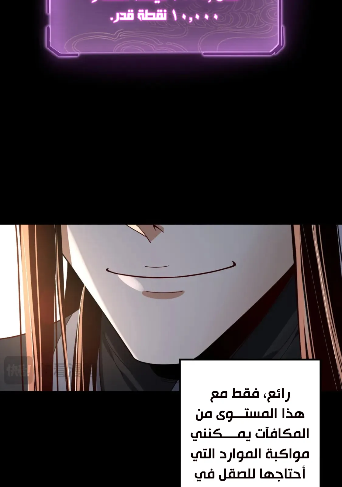 الصفحة 63 من 84