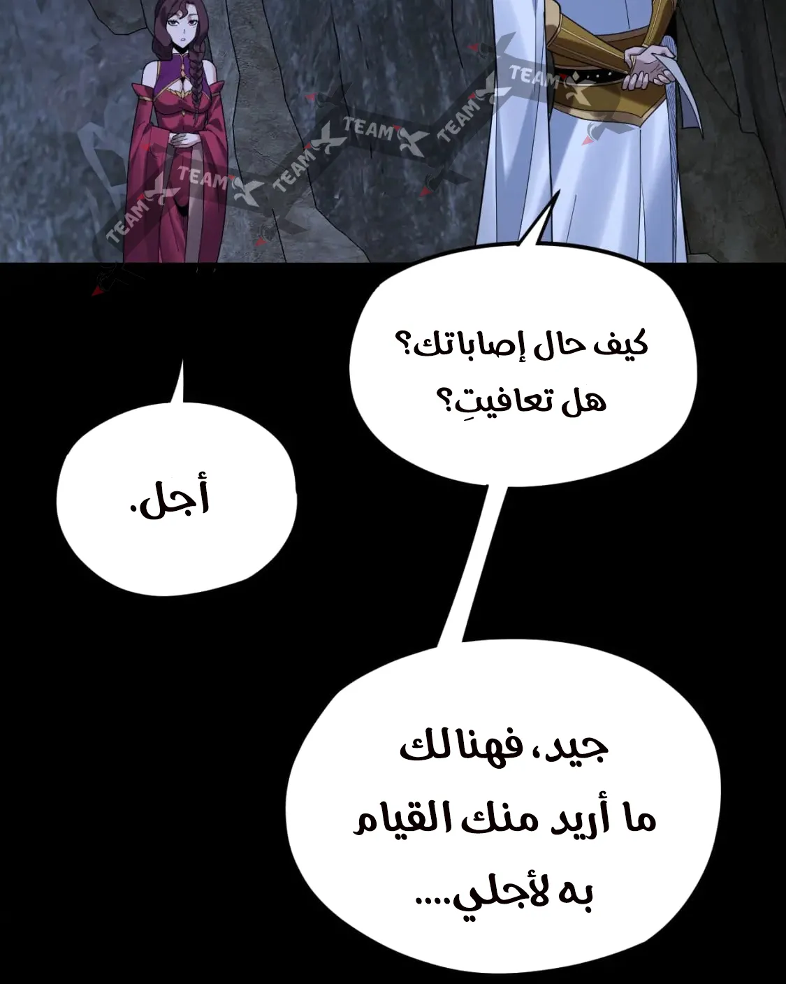 الصفحة 69 من 84