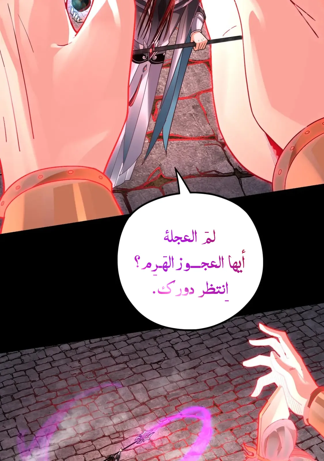 الصفحة 19 من 84