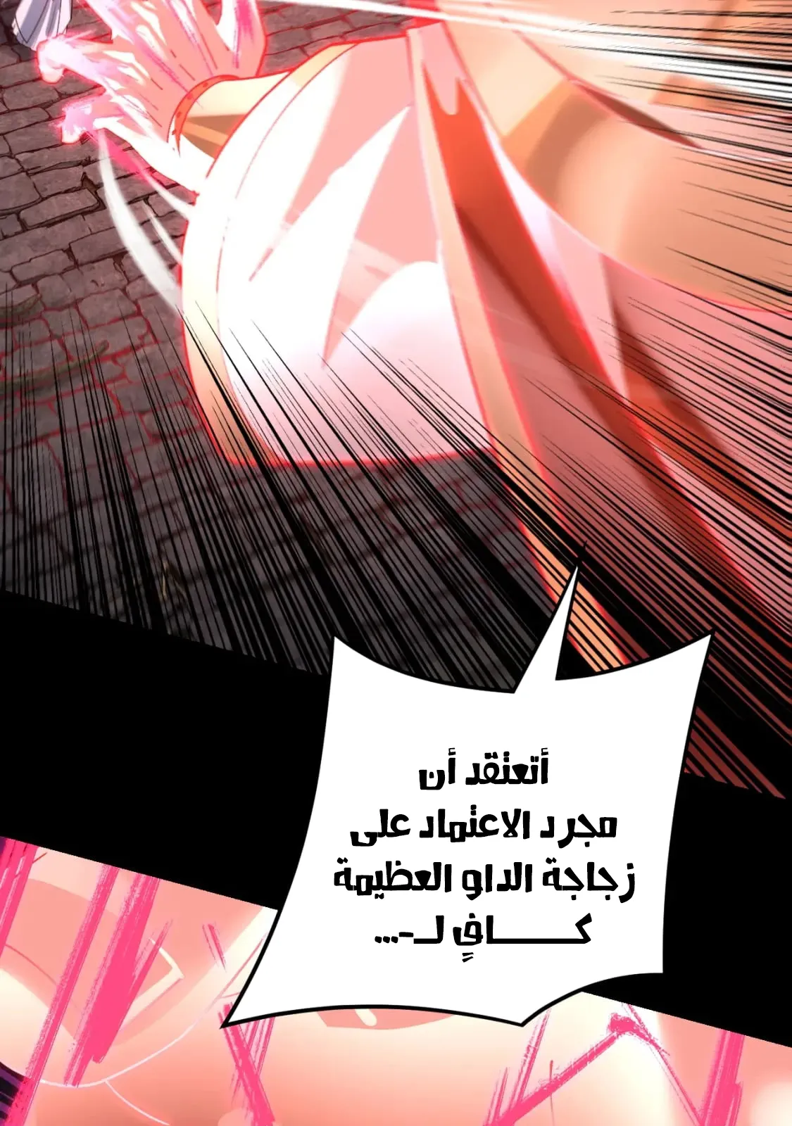 الصفحة 22 من 84