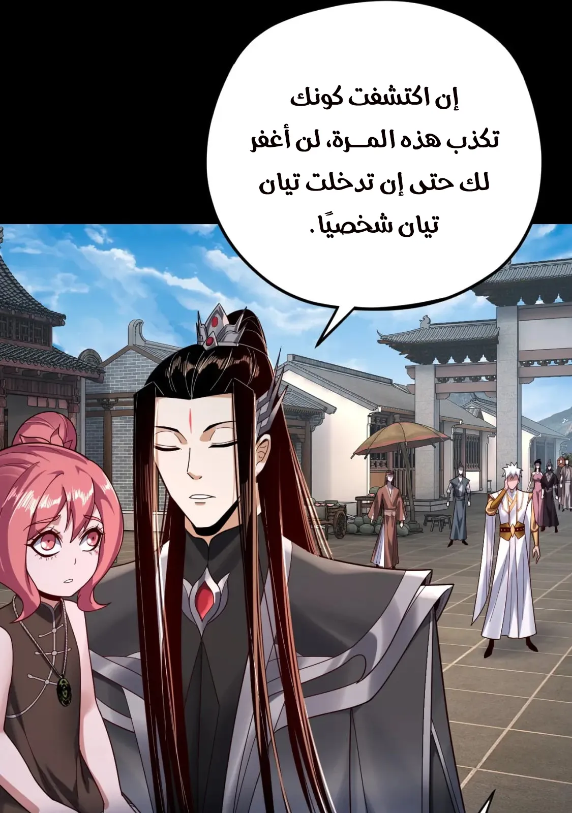الصفحة 59 من 84