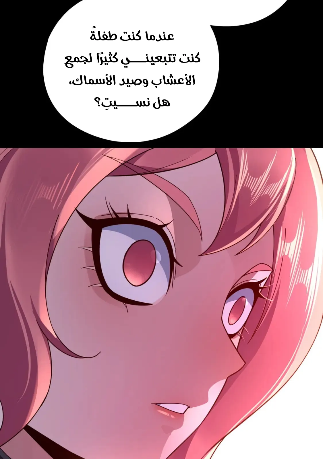الصفحة 46 من 84