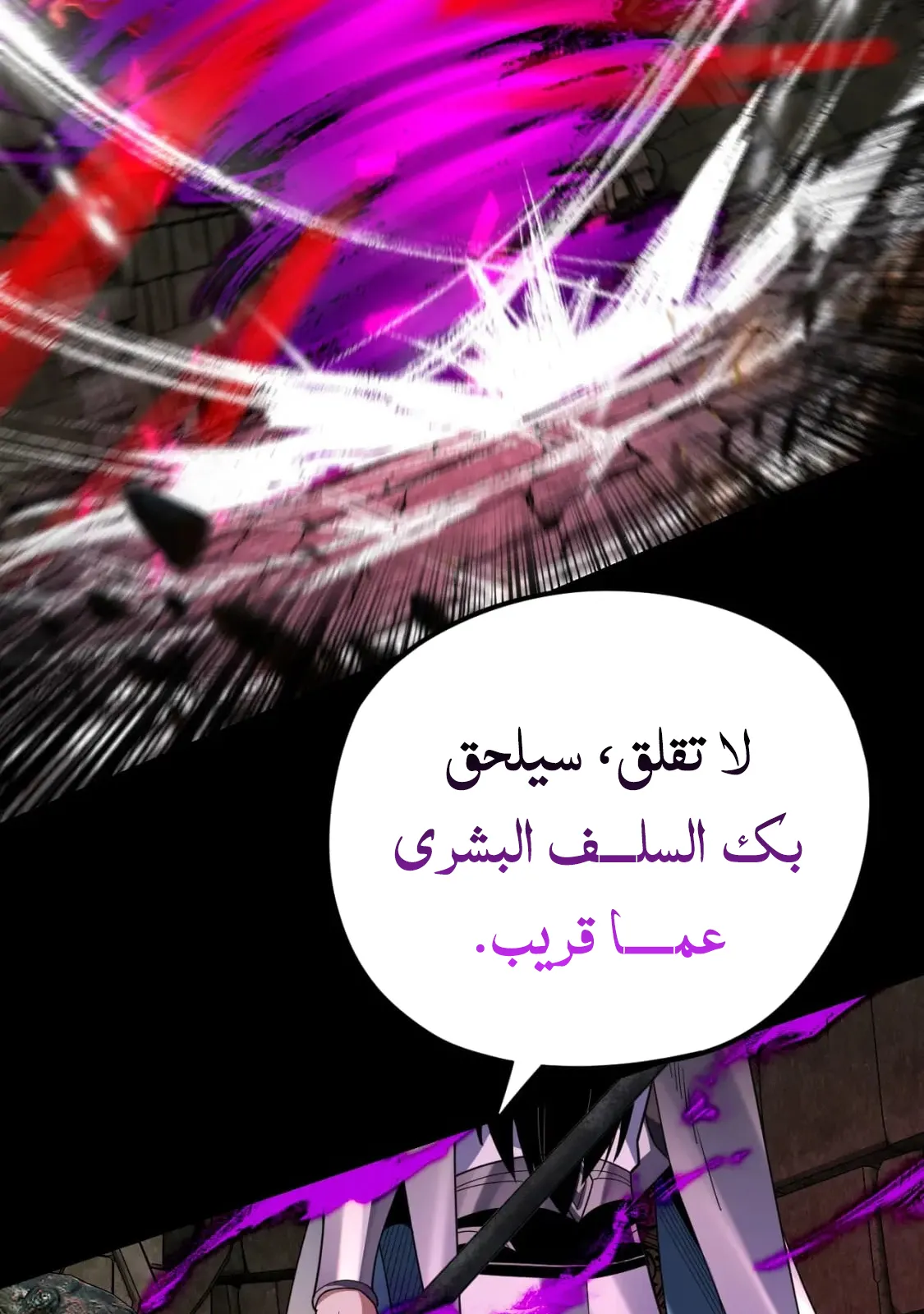 الصفحة 32 من 84