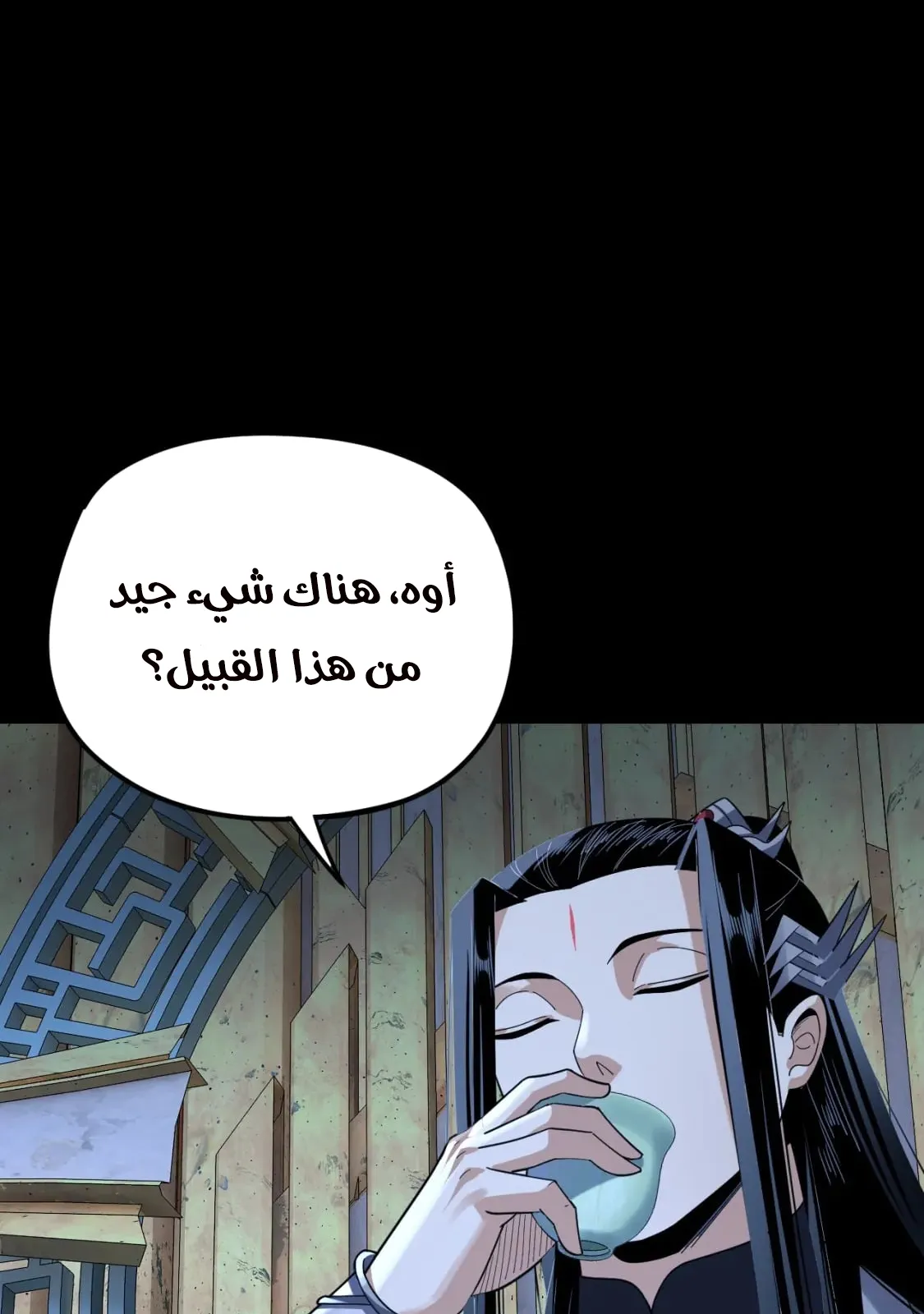 الصفحة 72 من 84