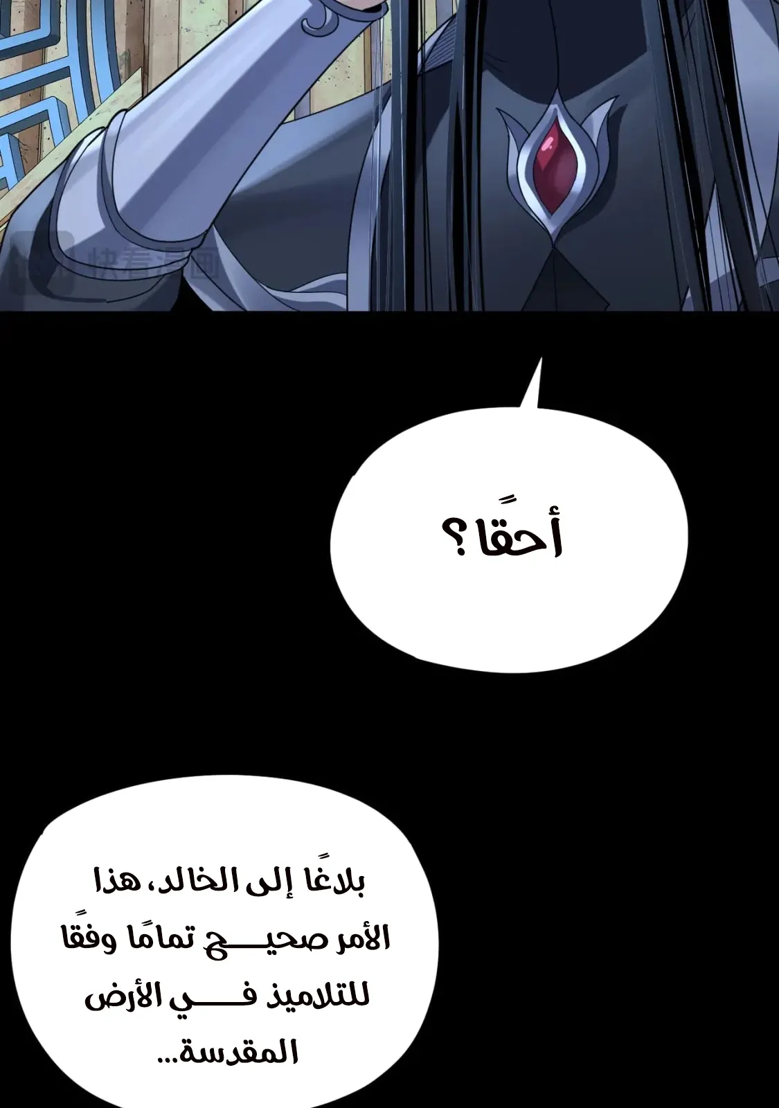 الصفحة 73 من 84