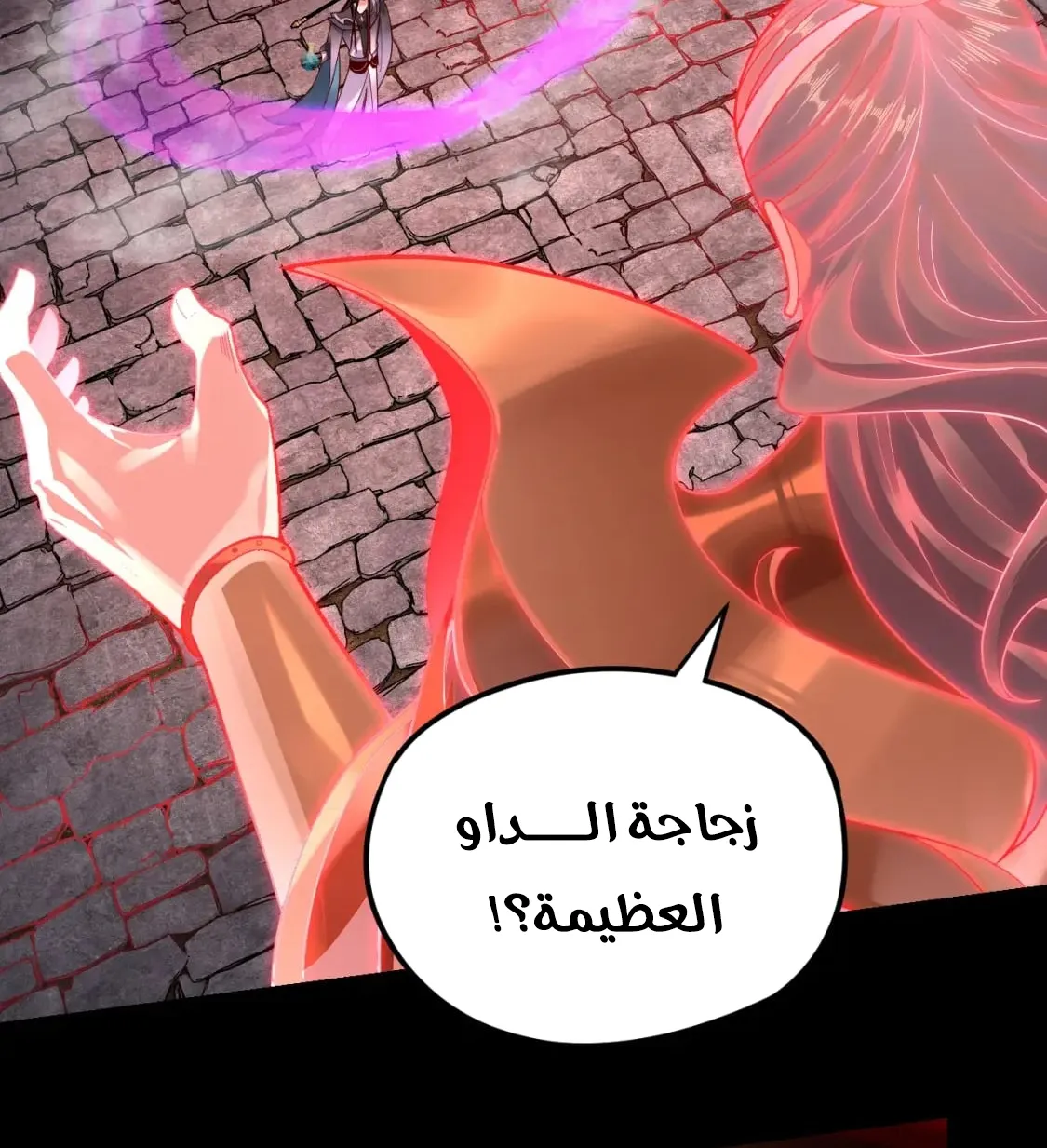 الصفحة 20 من 84