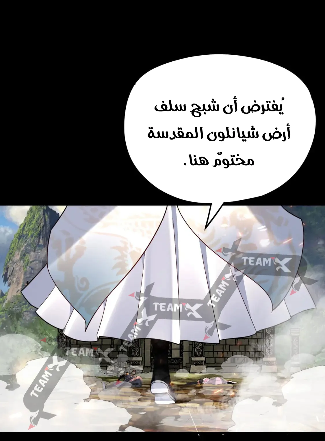 الصفحة 6 من 84