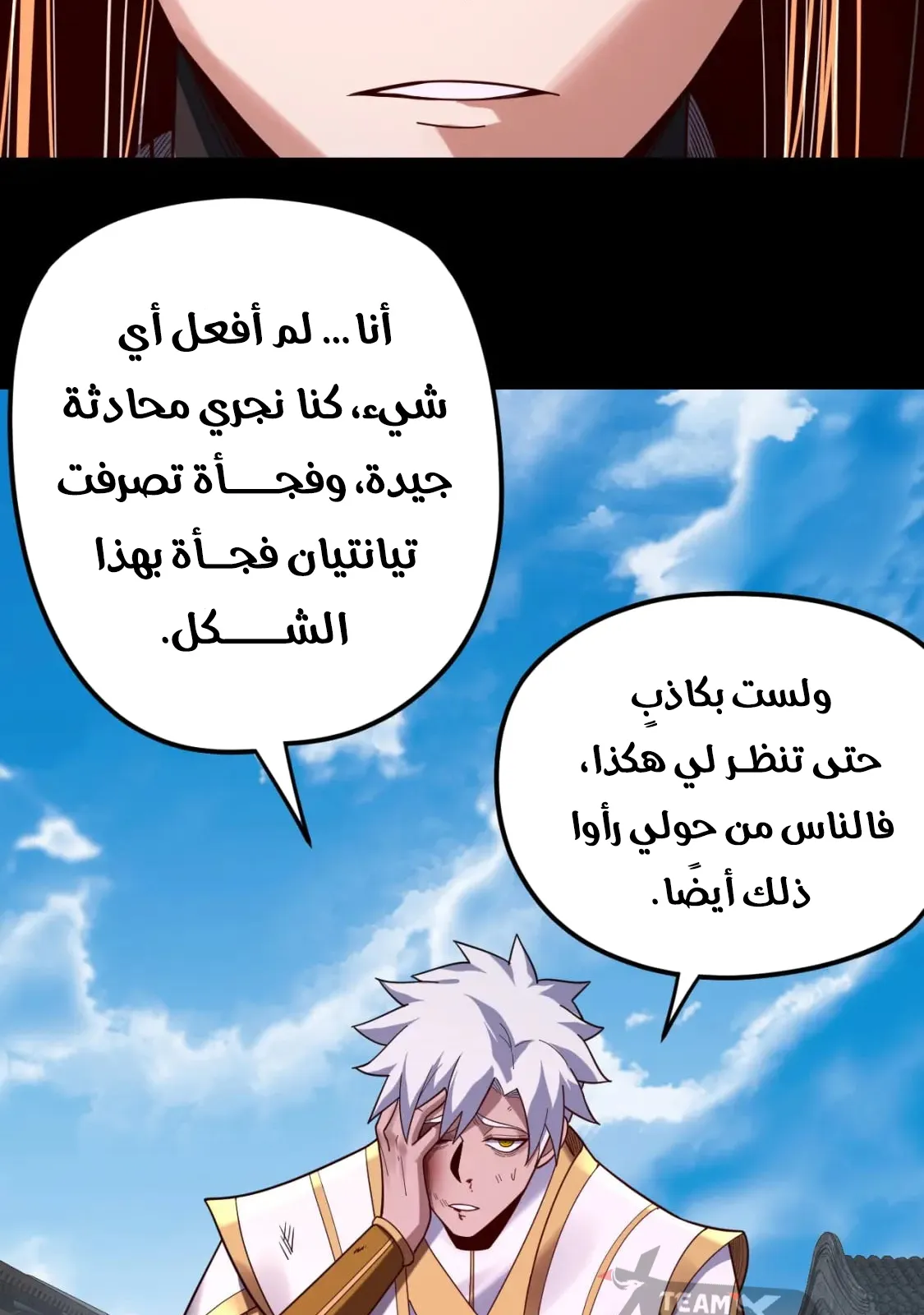 الصفحة 57 من 84
