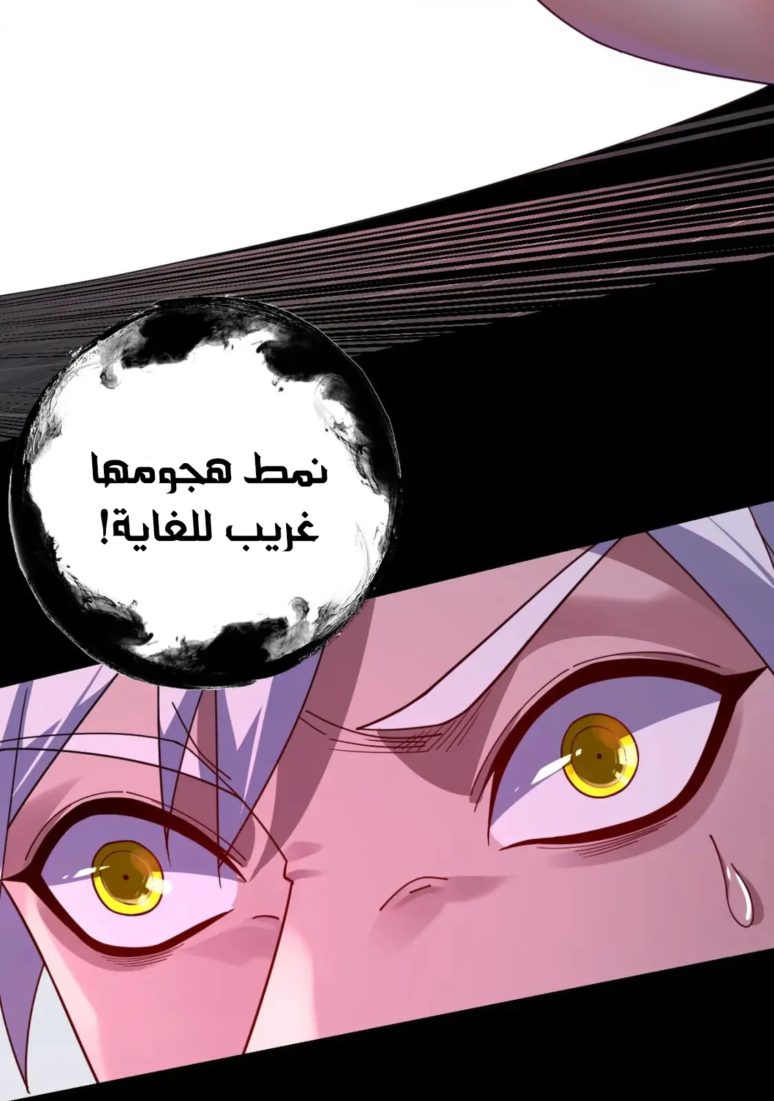 الصفحة 43 من 84