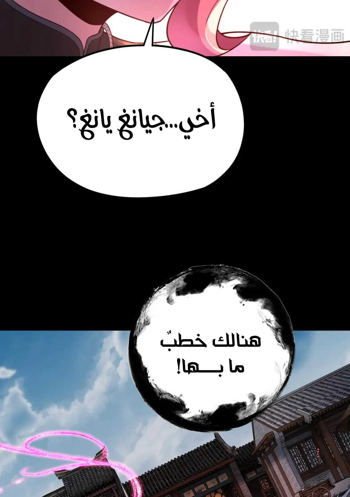 الصفحة 47 من 84