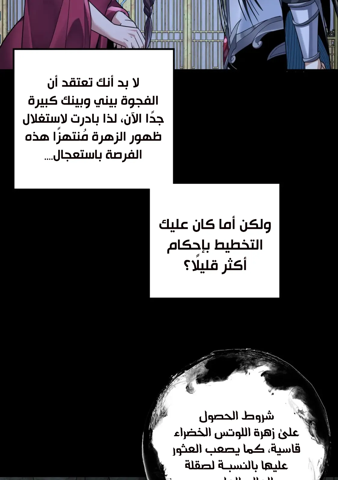 الصفحة 80 من 84