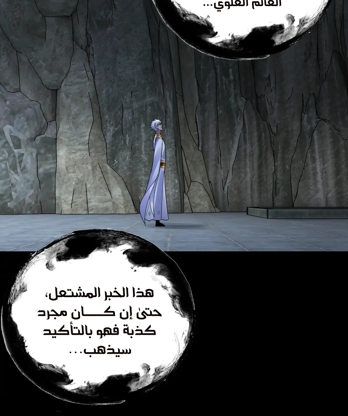 الصفحة 81 من 84